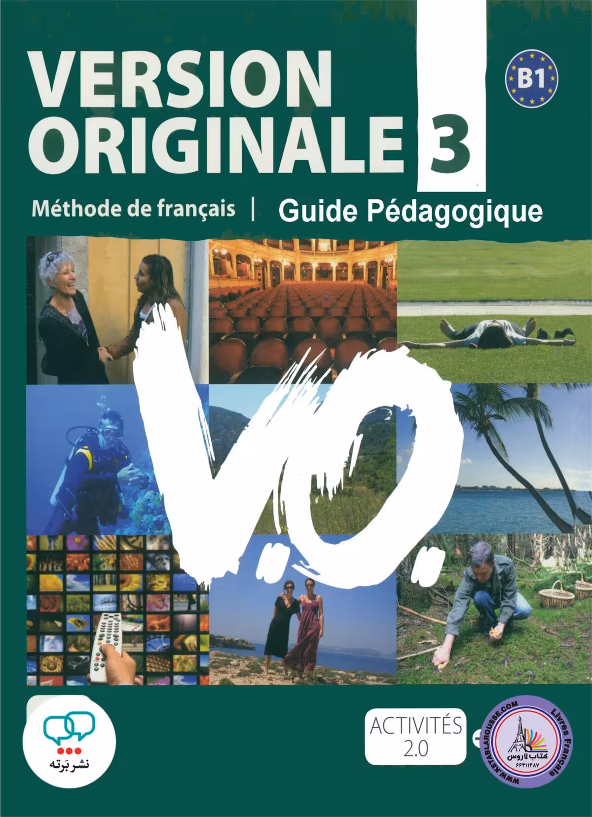 کتاب معلم فرانسوی ورژن اورجینال Version original 3 B1 guide pedagogique