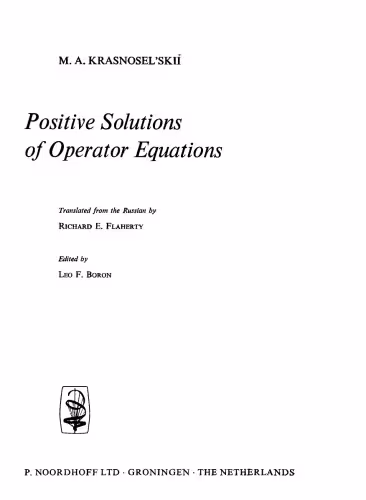 خرید و دانلود نسخه کامل کتاب Positive Solutions of Operator Equations.