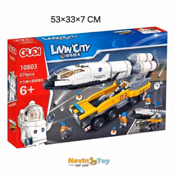 لگو موشک با کشنده