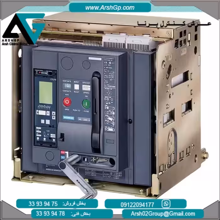 کلید هوایی 100 کیلو آمپر 2 باز   2 بسته مدل 3WL1208-4DG36-1AA2 زیمنس