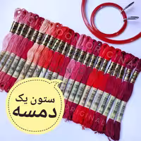 پک نخ دمسه ستون اول کاتالوگ