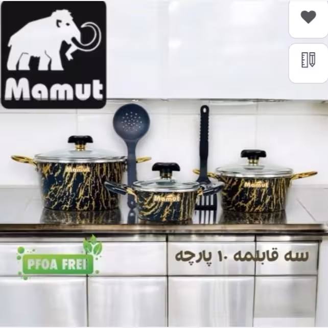 سرویس قابلمه 10 پارچه ماموت | amazonchi