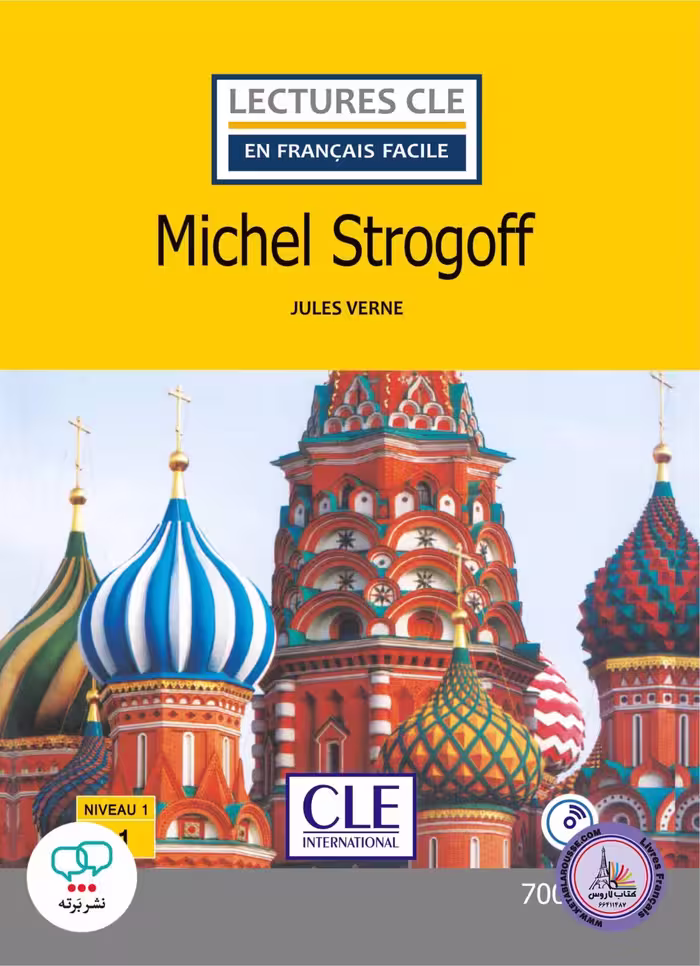 کتاب داستان ساده فرانسوی Michel Strogoff Niveau 1 A1