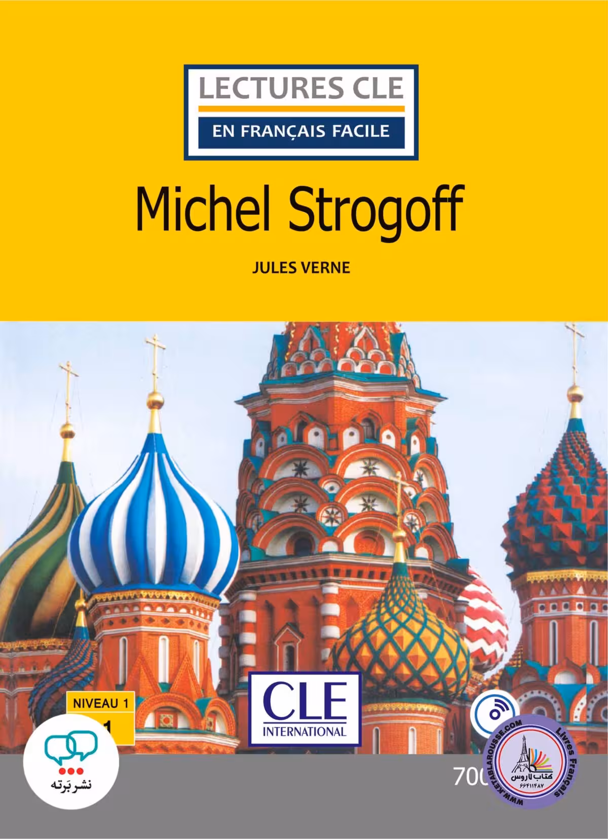 کتاب داستان ساده فرانسوی Michel Strogoff Niveau 1 A1