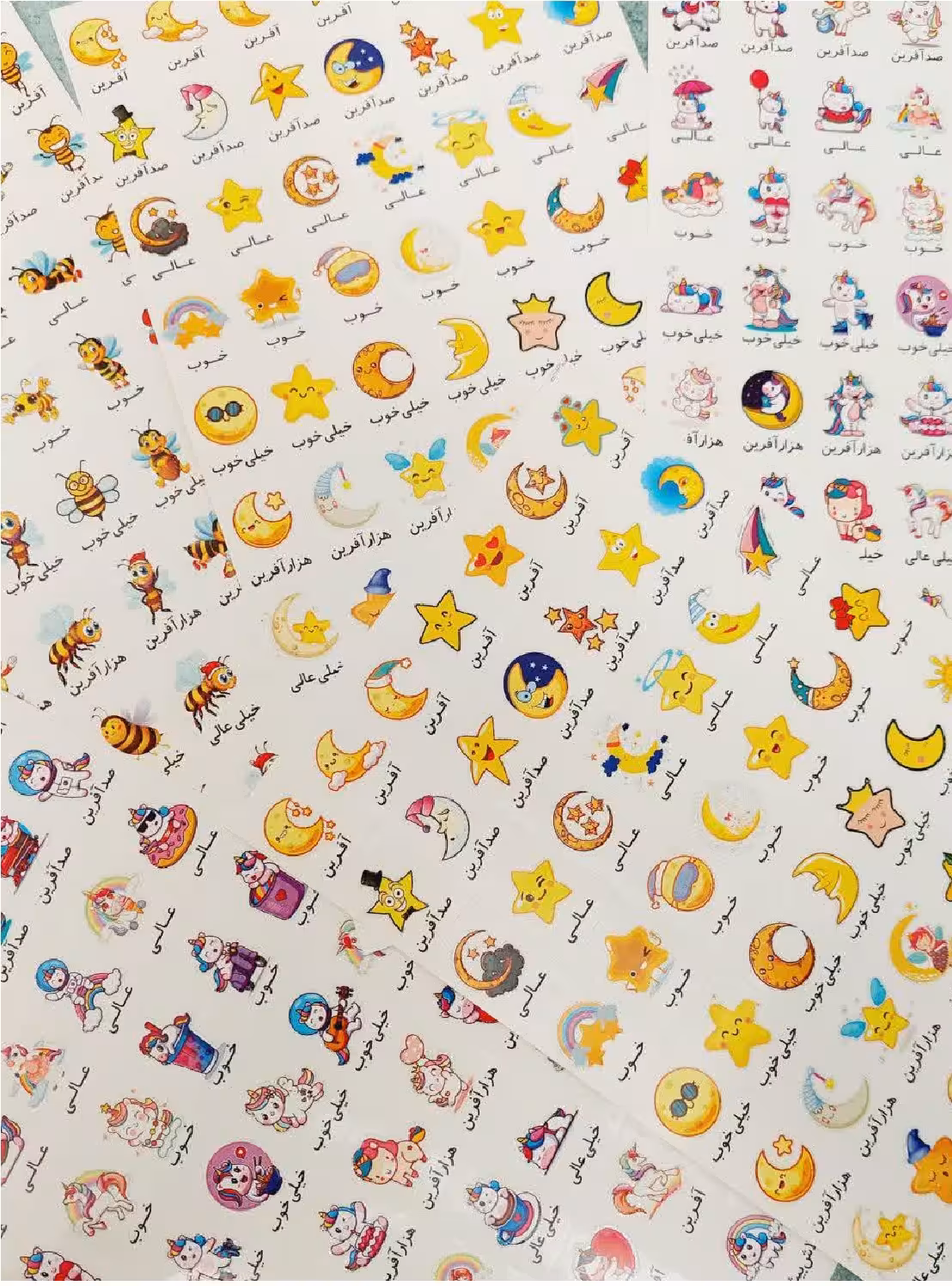 برچسب تشویقی بزرگ