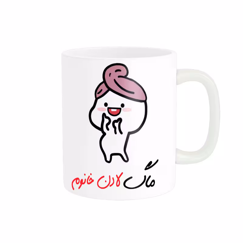 خرید ماگ-لیوان لیوان شخصی اسم لادن کد 013113