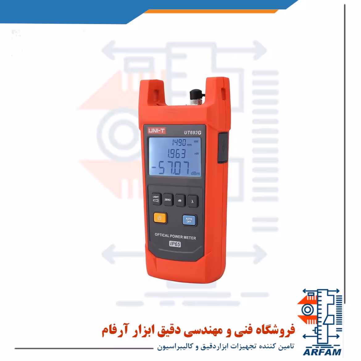 تستر فیبر نوری یونیتی مدل UT692G