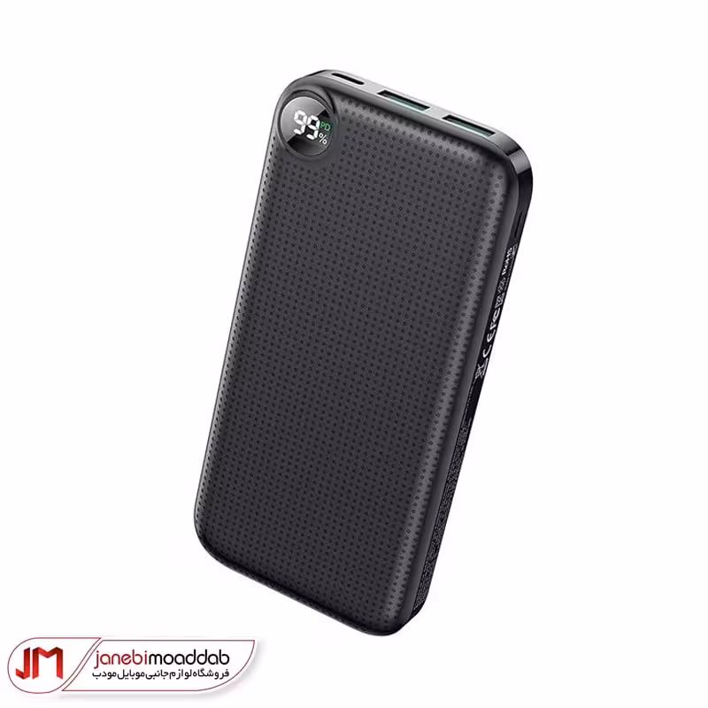 پاوربانک مک دودو مدل MC-7161 ظرفیت 20000 میلی آمپر