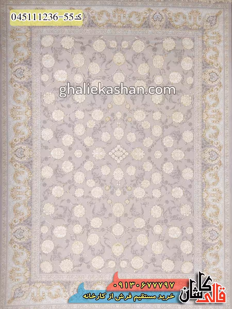 فرش طلاکوب 1200 شانه طرح افشان ناهید زمینه نقره ای کاشان – گل برجسته
