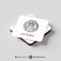 ست 6 عددی زیر لیوانی کانون وکلای دادگستری طرح 1
