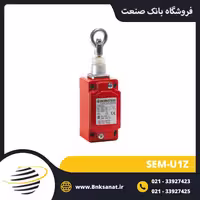 میکروسوئیچ کششی برنسین ( BERNSTEIN ) آلمان مدل SEM-U1Z