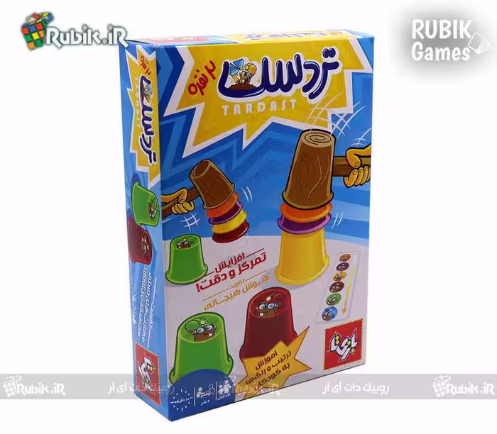 تردست 2 نفره