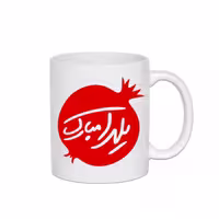 خرید و قیمت ماگ طرح یلدا مبارک کد 1080