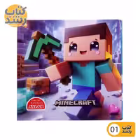 دفتر کلاسور 100 برگ آیلار طرح ماین کرافت جلد سخت