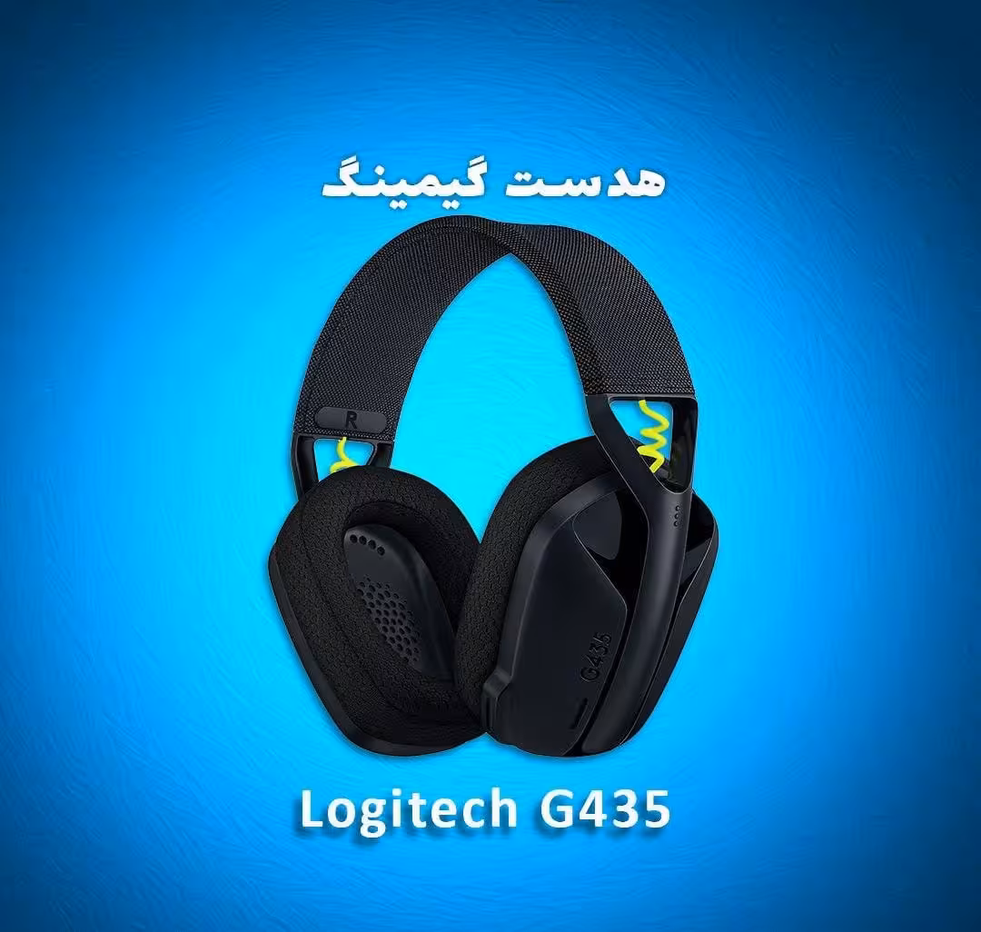 هدست گیمینگ بی سیم Logitech G435
