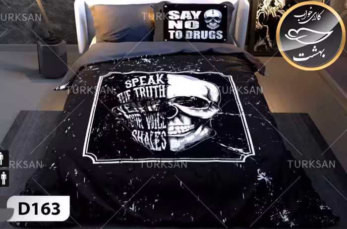 روتختی یک رو یک نفره چهار تکه برند ترکسان کد D163