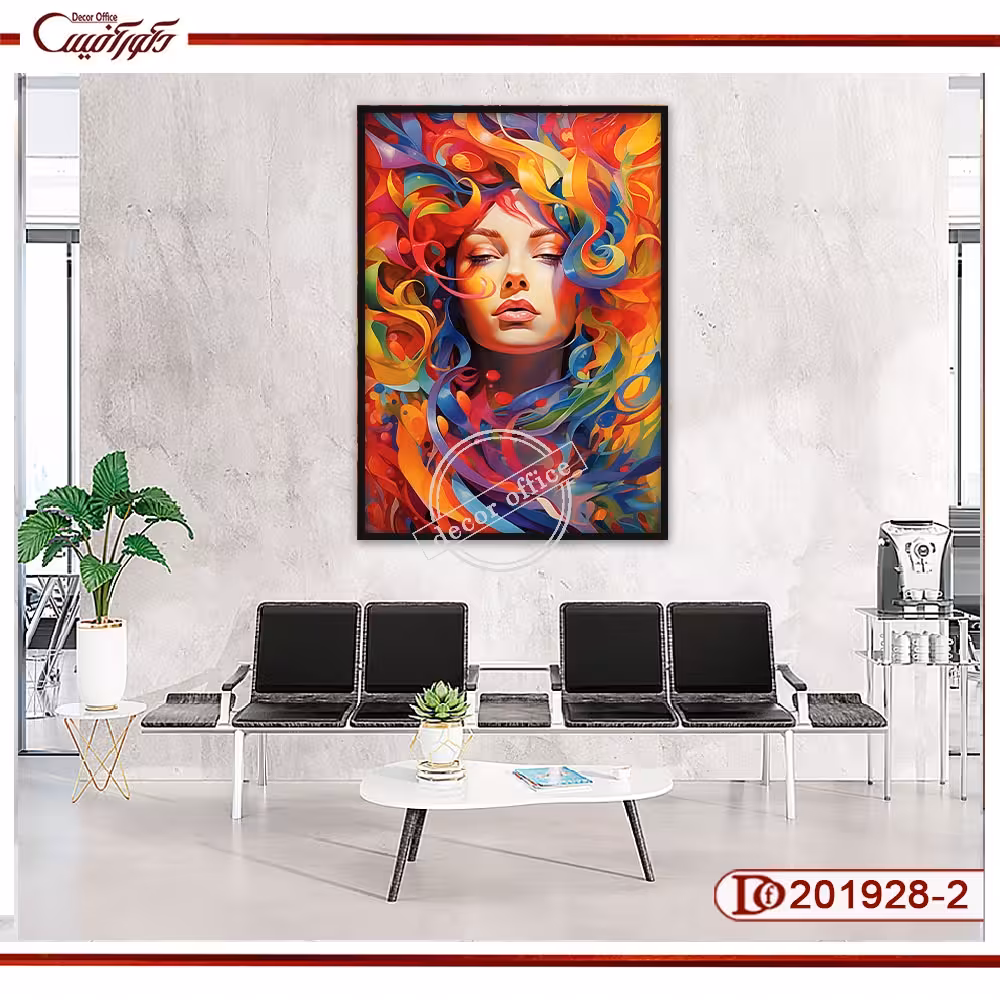 تابلو دکوراتیو آرایشگاه زنانه R201928-2