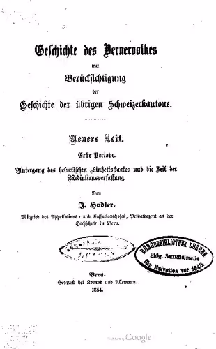 خرید و دانلود نسخه کامل کتاب Untergang des helvetischen Einheitsslaates und die Zeit der Mediationsverfassung