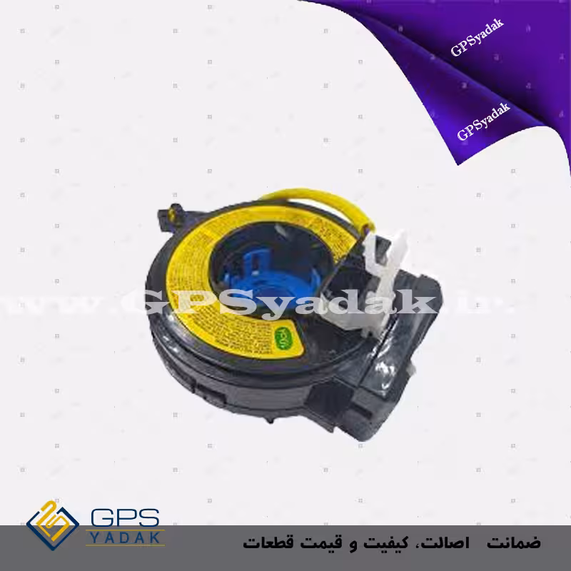 نوار ساعتی فرمان هیوندای i20 وارداتی