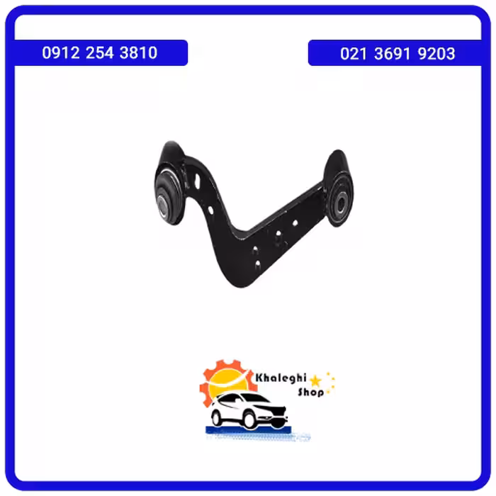 طبق عقب چپ بالا دیگنیتی پرایم