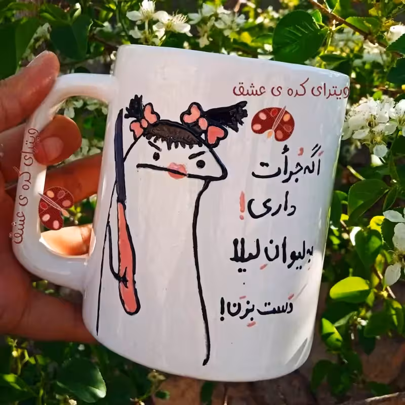خرید ماگ-لیوان دخترانه زنانه قابل سفارش با تمامی اسم ها