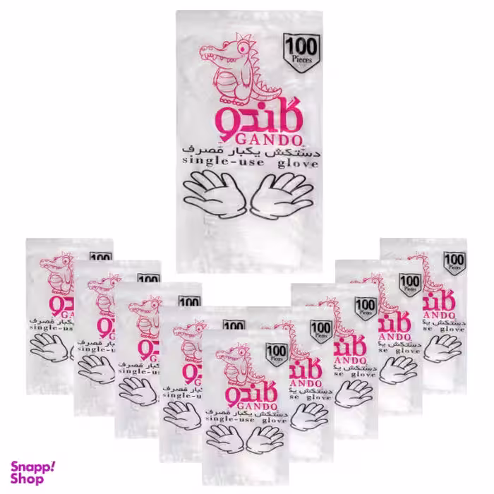 دستکش یکبار مصرف گاندو مدل GL20 مجموعه 10 عددی