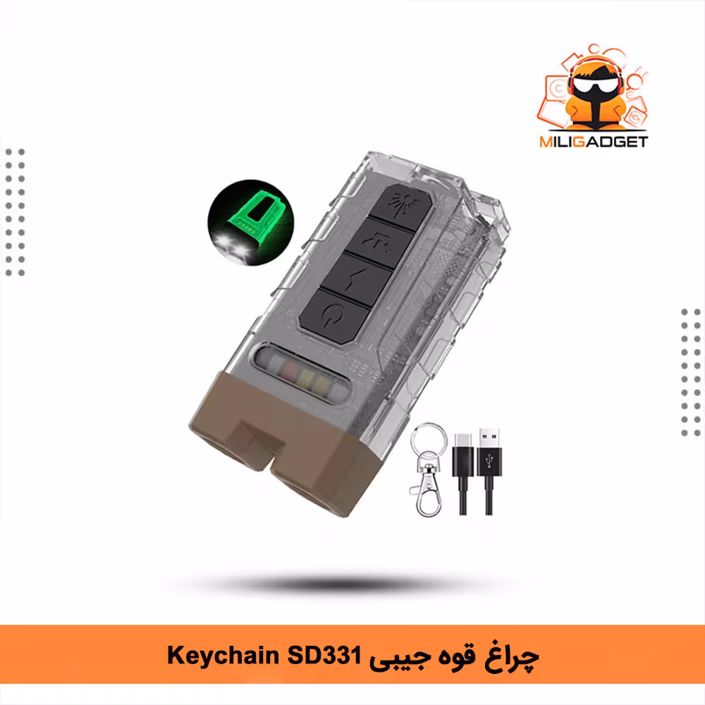 چراغ قوه جیبی Keychain SD331 شامل 13 مود نوری   شارژ USB‑C   ضد آب
