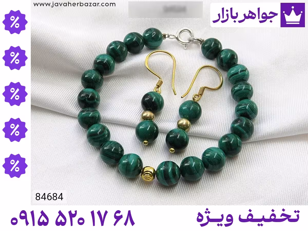 سرویس نقره محصول ویژه جواهربازار