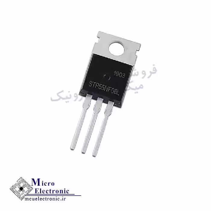 ماسفت STP55NF06