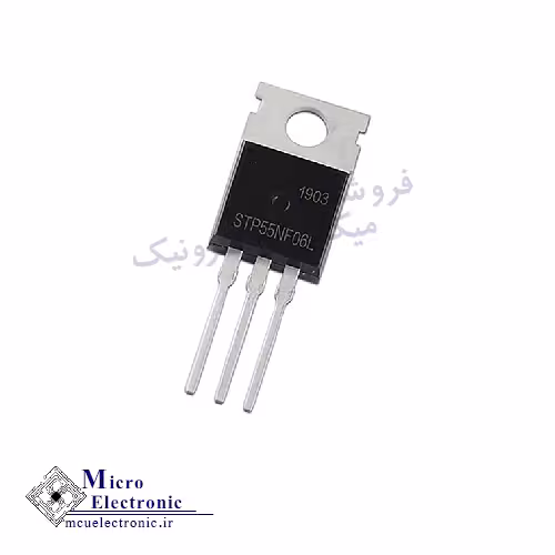 ماسفت STP55NF06