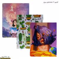 کلاسور 26 حلقه فانتزی سویل