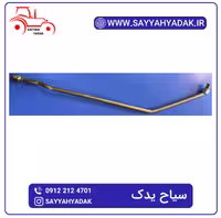 لوله هیدرولیک تراکتور فرگوسن مدل 399