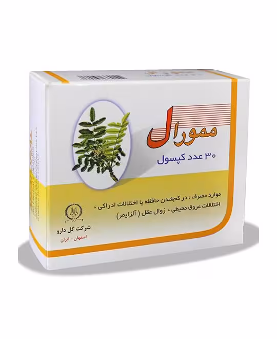 کپسول ممورال گل دارو 30 عددی