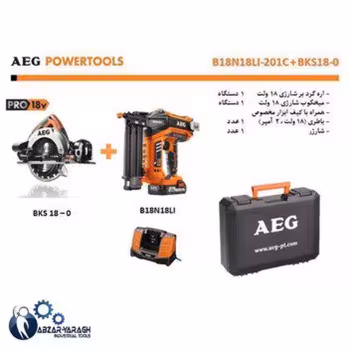اره گرد بر و میخکوب شارژی آاگ مدل B18N18LI-201C+BKS18-0 - ابزار یراق
