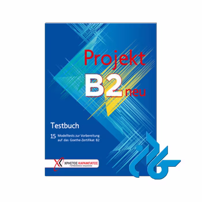 کتاب Projekt B2 neu Testbuch 2019