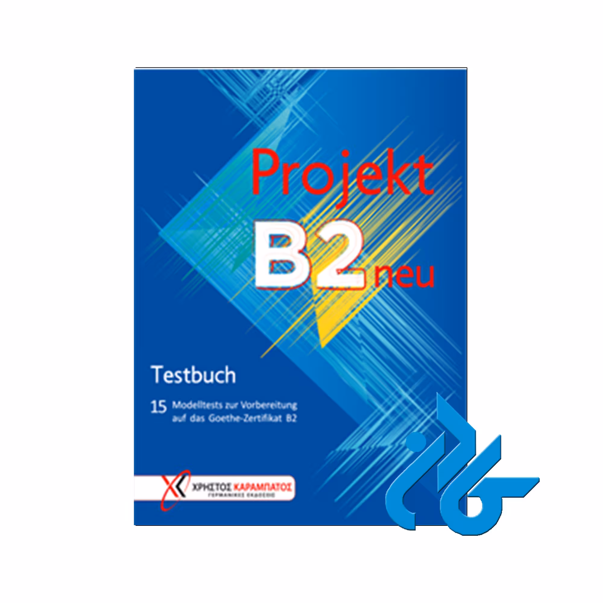 کتاب Projekt B2 neu Testbuch 2019