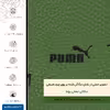 برچسب پوششی ماهوت مدل GL-PUMA مناسب برای گوشی موبایل اچ تی سی U11 Plus