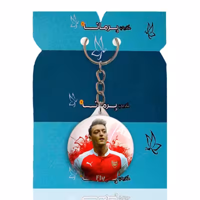 جاکلیدی پرمانه طرح مسعوت اوزیل کد pmy.16376