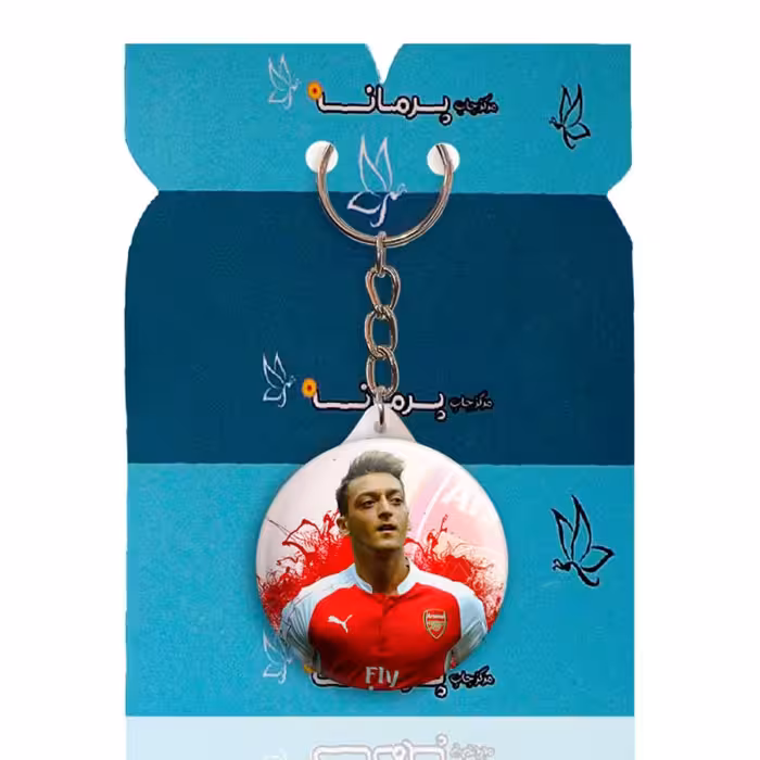 جاکلیدی پرمانه طرح مسعوت اوزیل کد pmy.16376