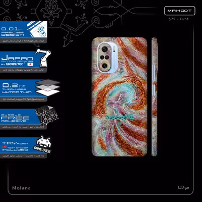 برچسب پوششی ماهوت مدل Molana-FullSkin مناسب برای گوشی موبایل شیائومی Mi 11i