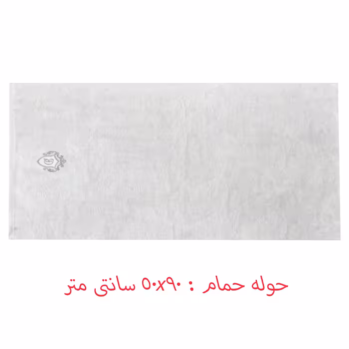 سرویس حوله پالتویی 8 تکه دانتلا ویتا Sud