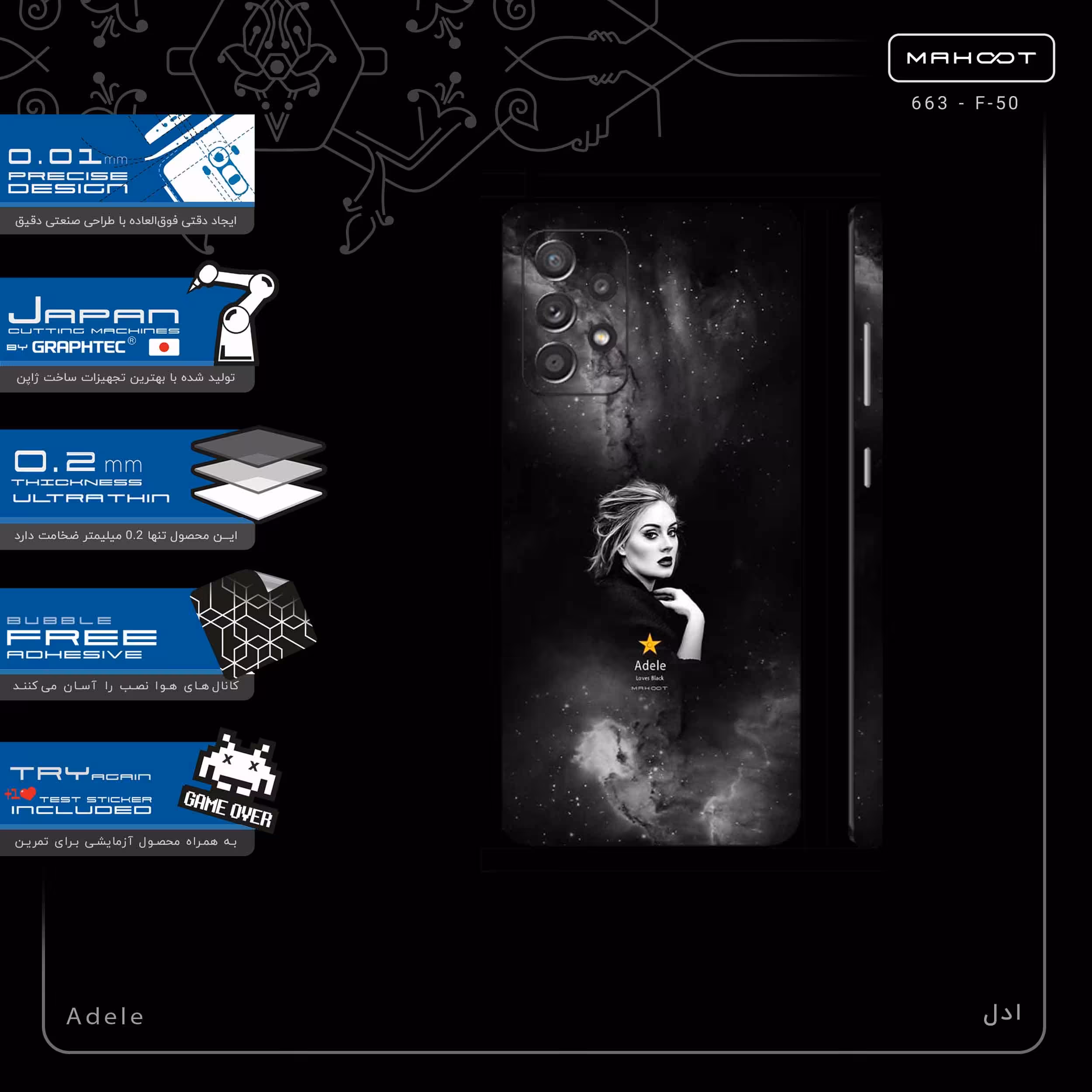 برچسب پوششی ماهوت مدل Adele-FullSkin مناسب برای گوشی موبایل سامسونگ Galaxy A52 5G