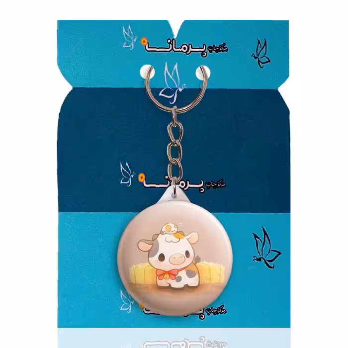 جاکلیدی پرمانه طرح حیوانات کیوت کد pmy.21481