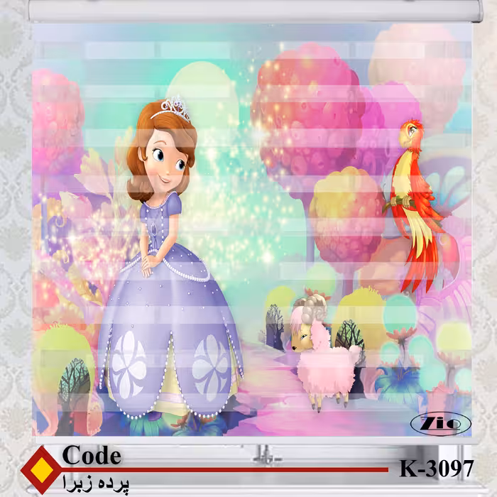 پرده زبرا زیو کد n K3097 سایز 150x150 سانتی متر