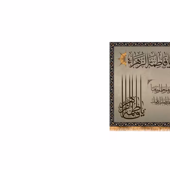 پرچم مدل پشت منبری شهادت حضرت زهرا کد 8687M