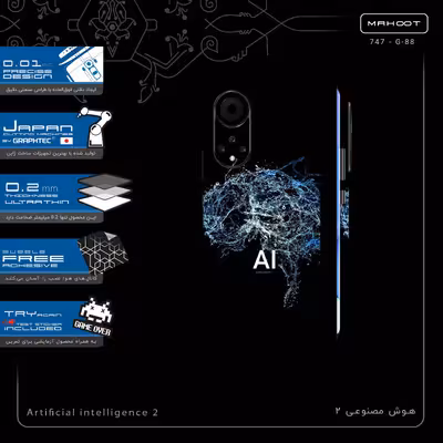 برچسب پوششی ماهوت مدل Artificial intelligence 2-FullSkin مناسب برای گوشی موبایل هوآوی Nova 9