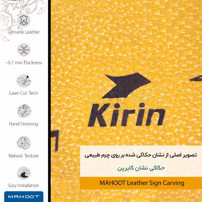 برچسب پوششی ماهوت مدل ML-KRN مناسب برای گوشی موبایل سامسونگ Galaxy M02