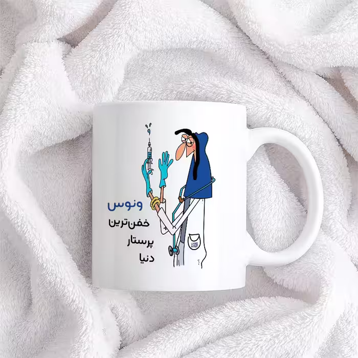 ماگ حس آمیزی طرح پرستار مدل ونوس