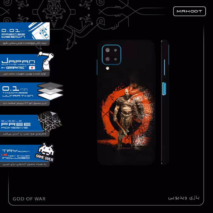 برچسب پوششی ماهوت مدل God-Of-War-Game-FullSkin مناسب برای گوشی موبایل سامسونگ Galaxy M12