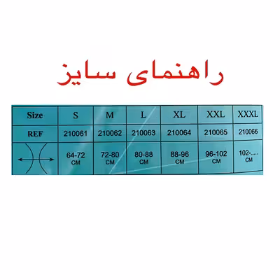 قوزبند پل دار نئوپرنی آدور مدل Neoprene posture aid